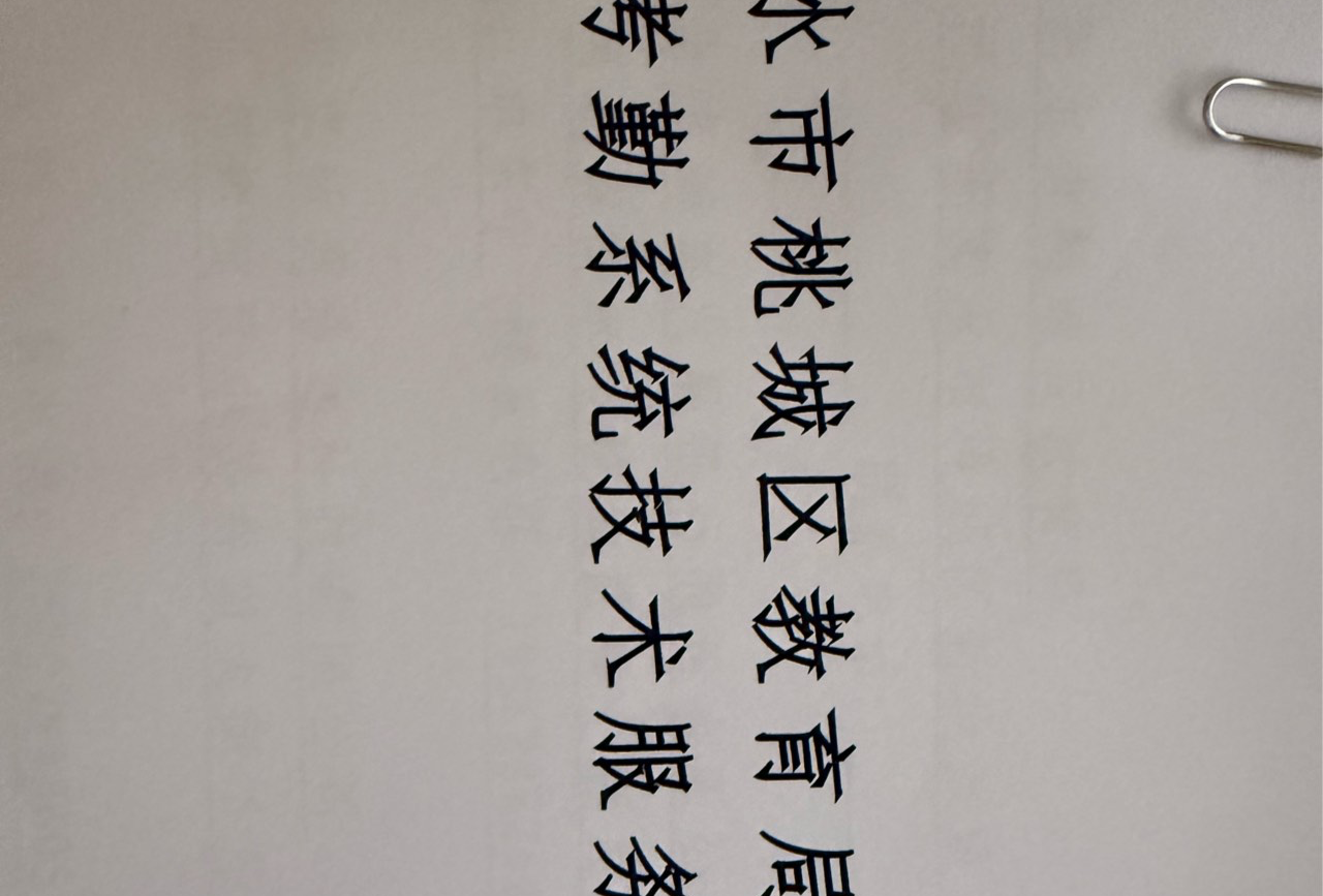 民办幼儿园地图