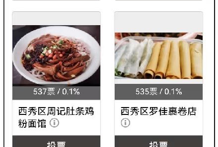 安顺