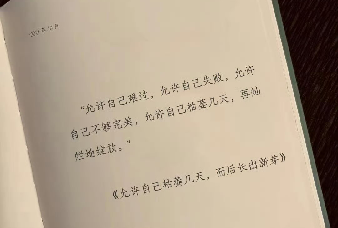 威海