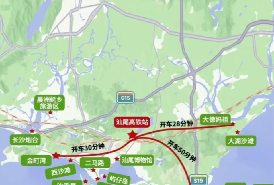 汕尾