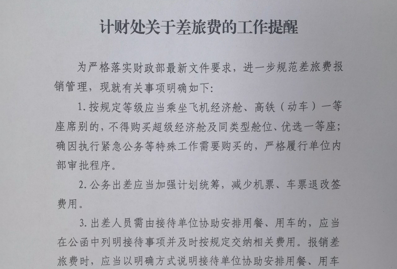 十堰食用菌