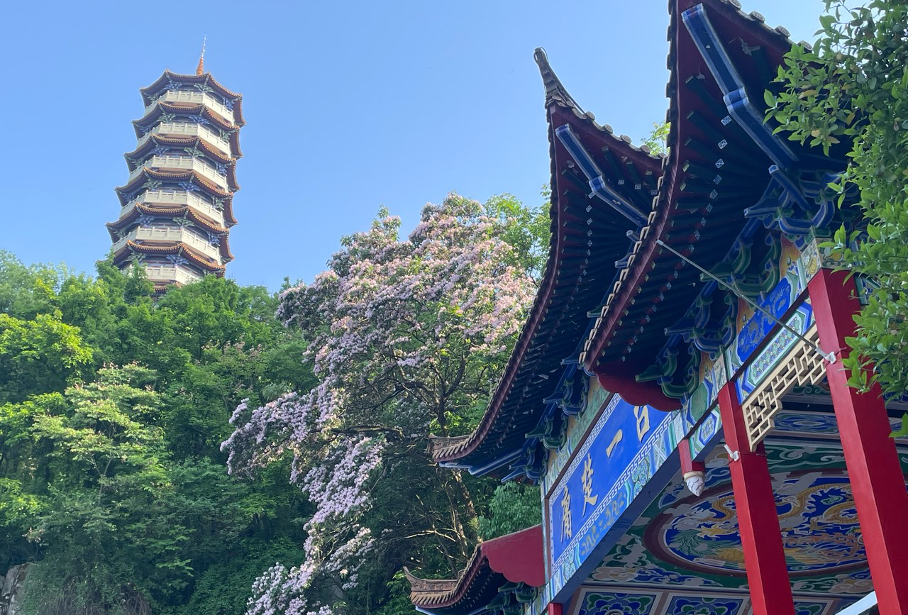 十堰