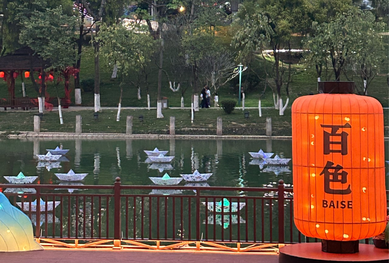 百色