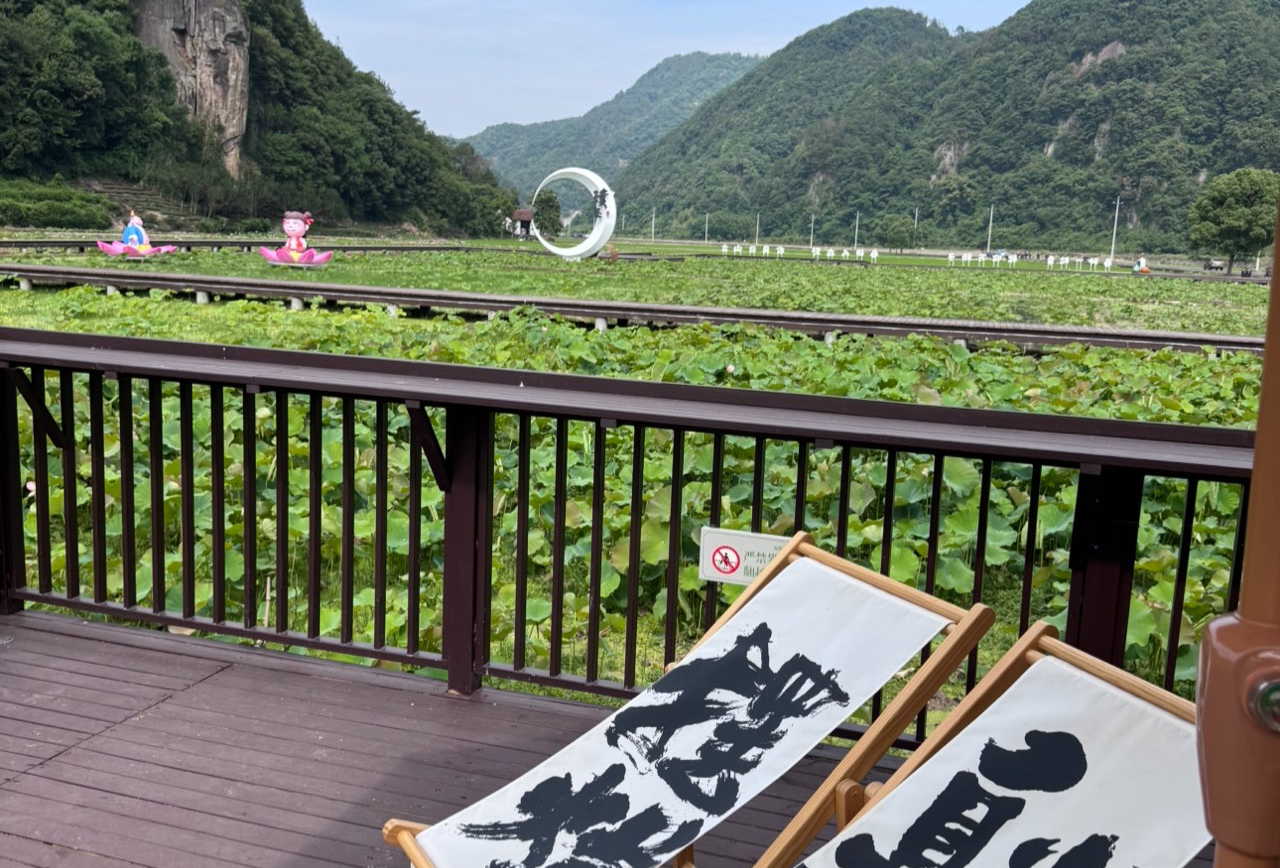 绍兴市嵊州