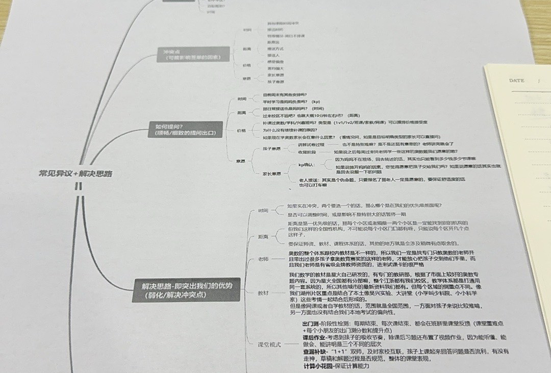 千岛湖