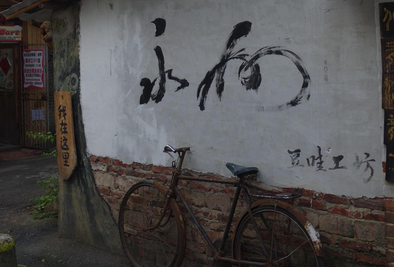 永州市游玩大全