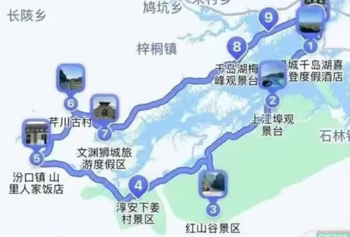 千岛湖