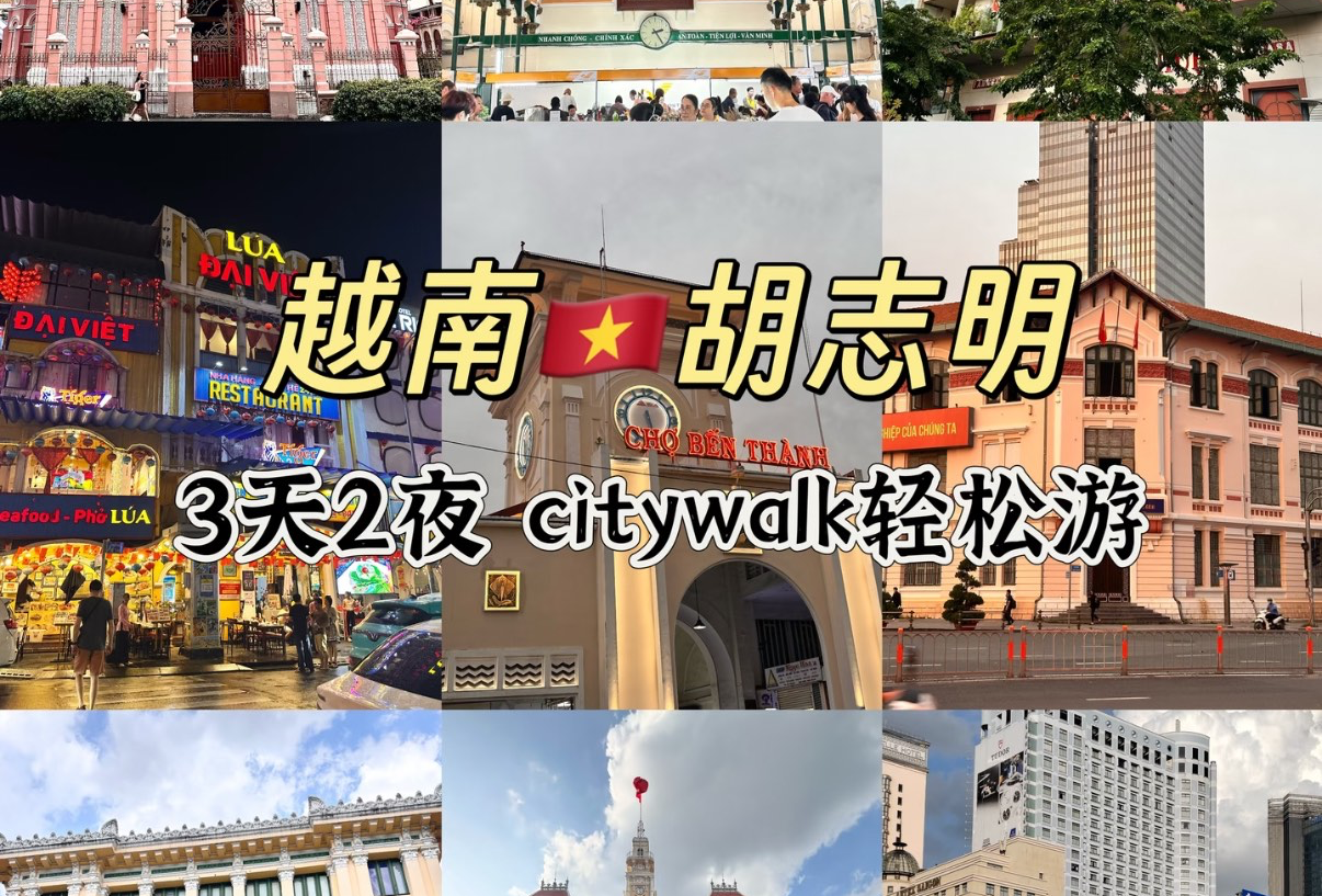 胡志明