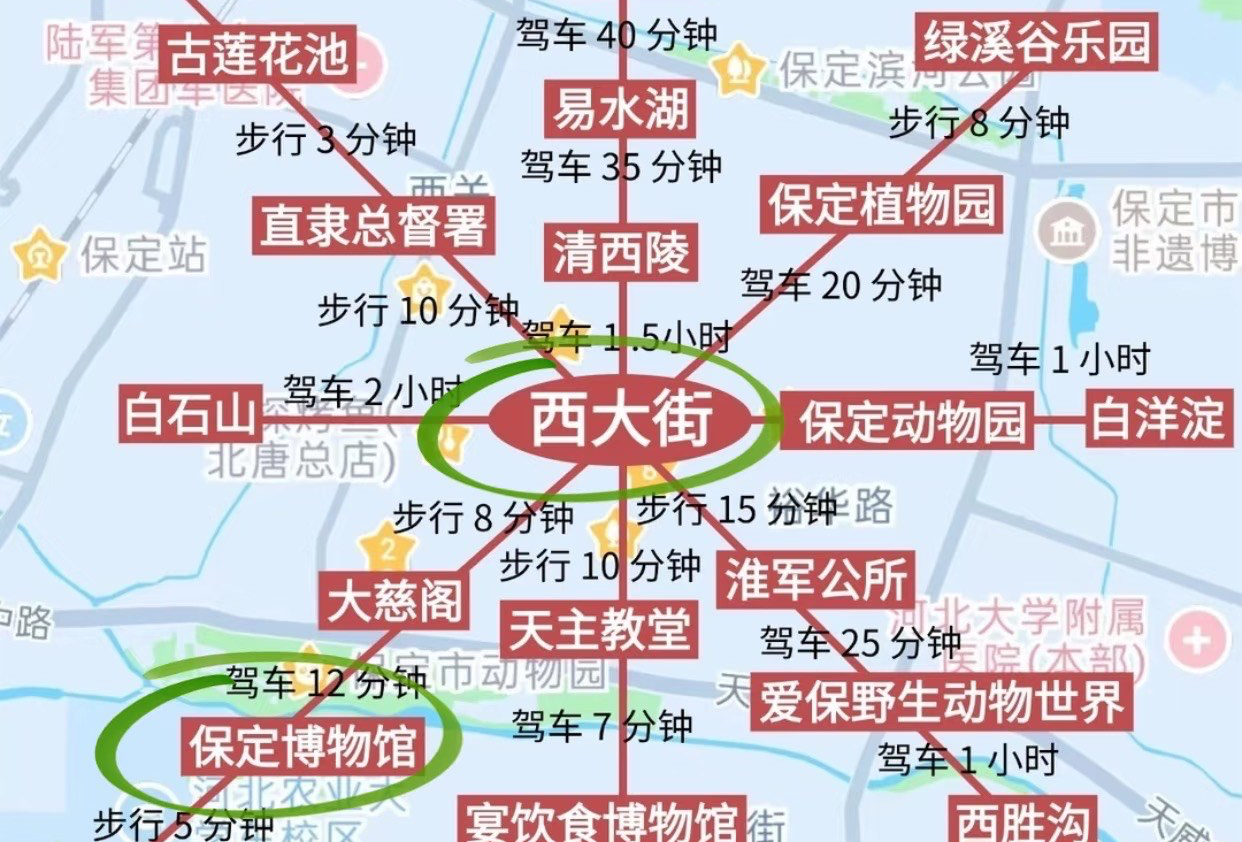保定五一