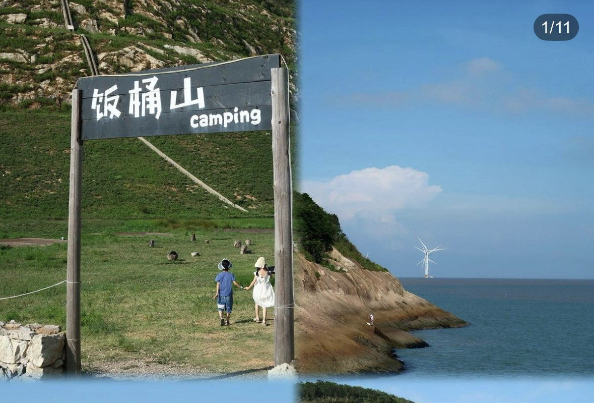 象山