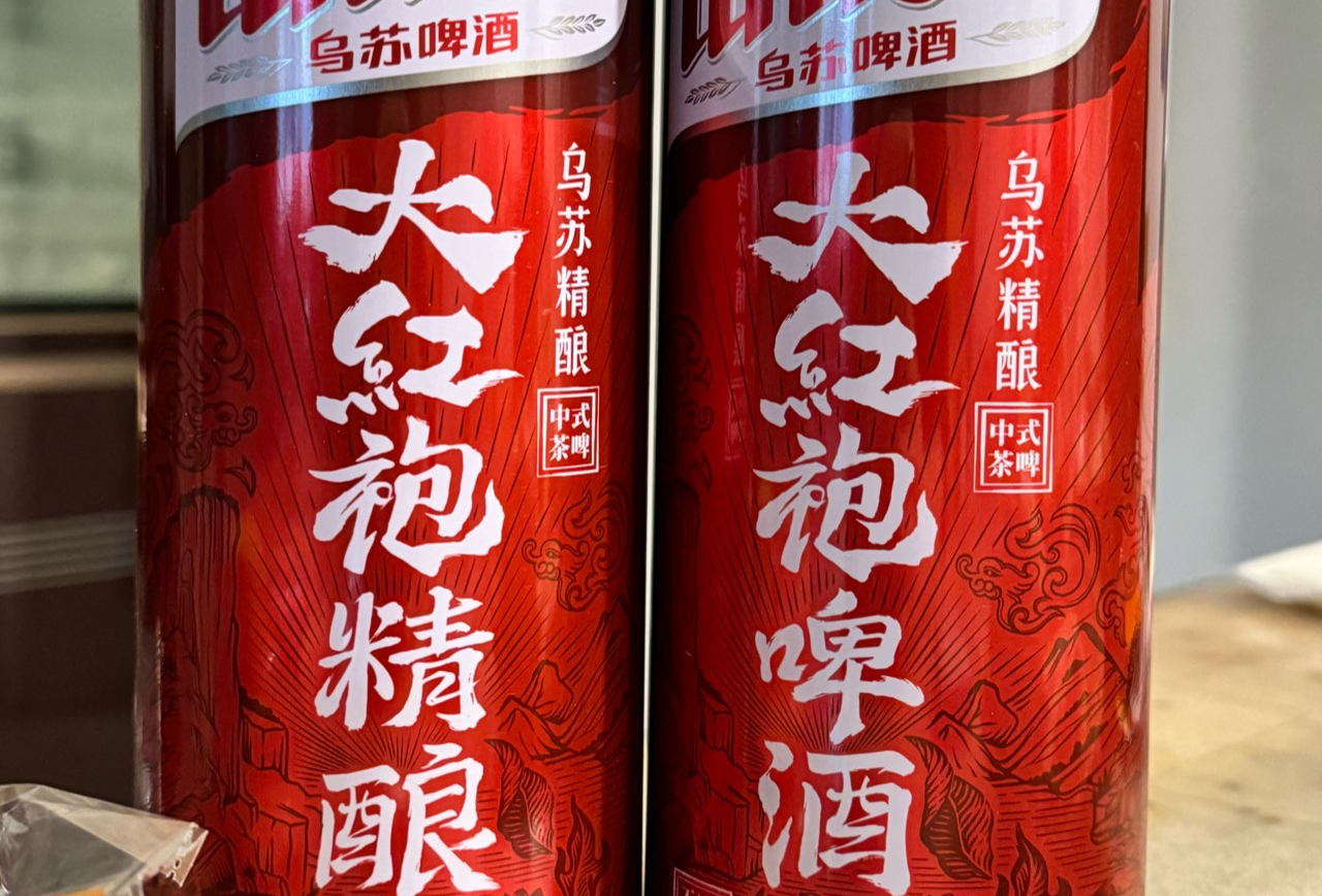 乌鲁木齐