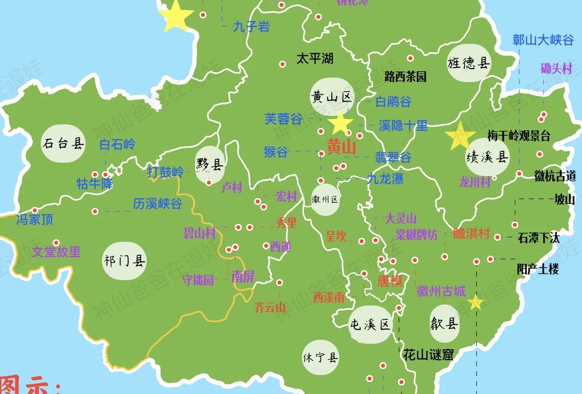五一皖南