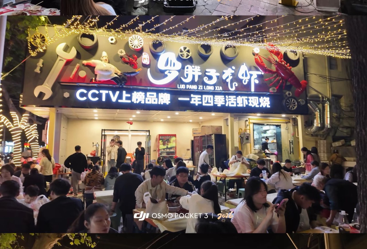 蚌埠