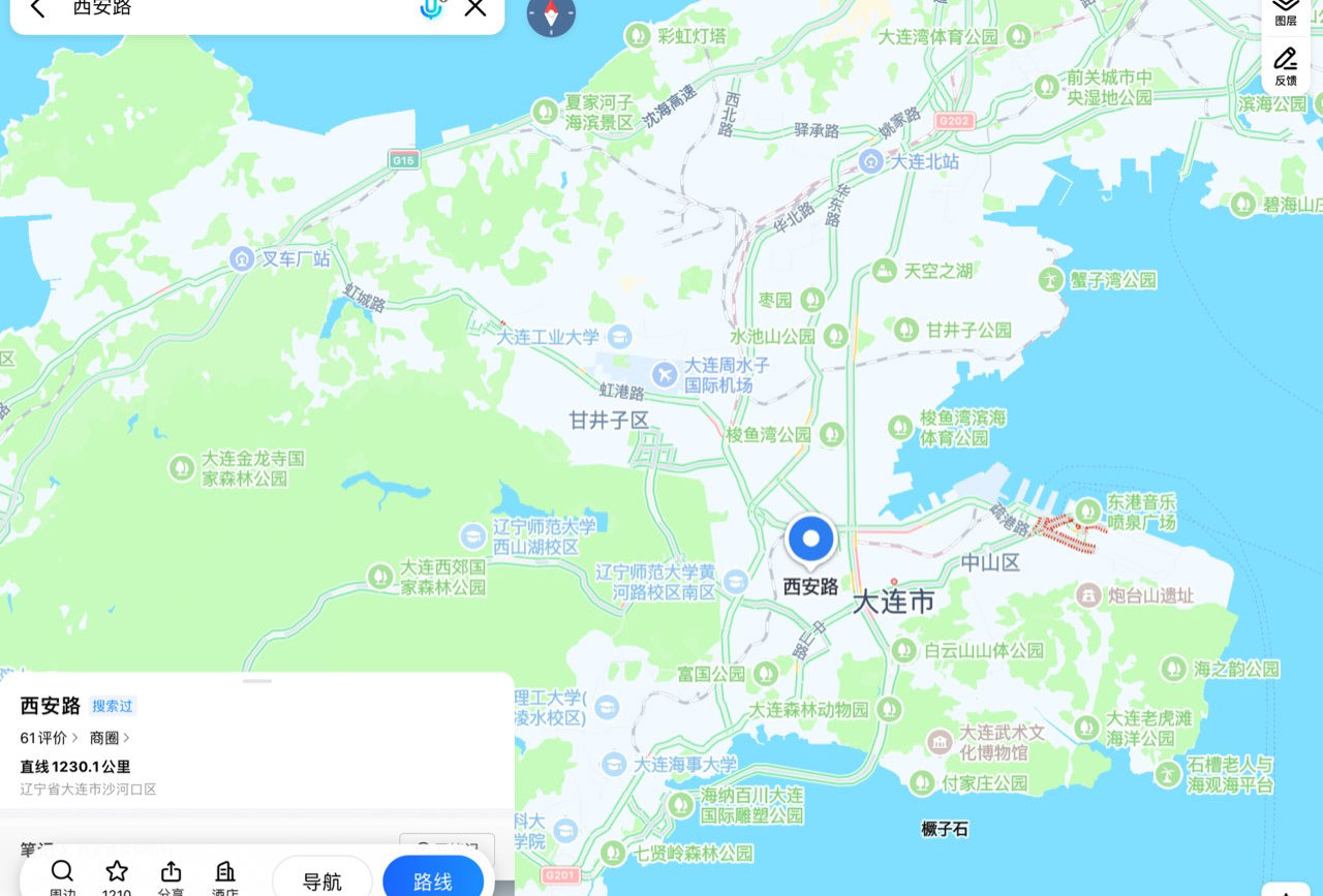 大连＇
