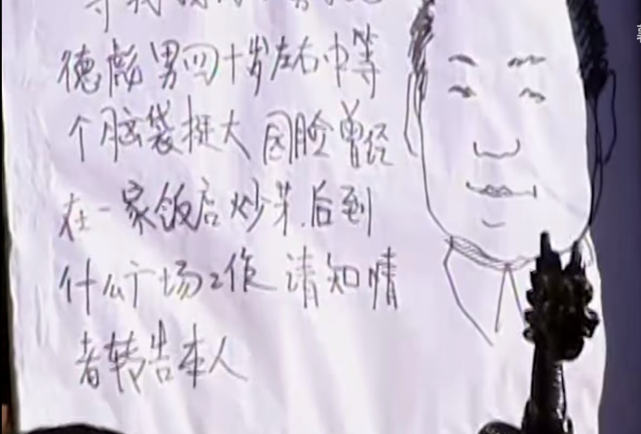 沈阳