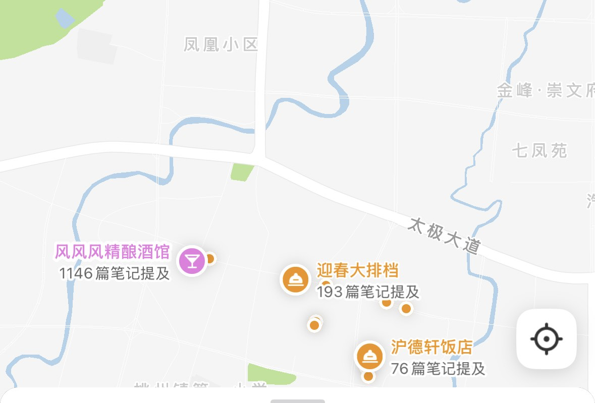 广德美食