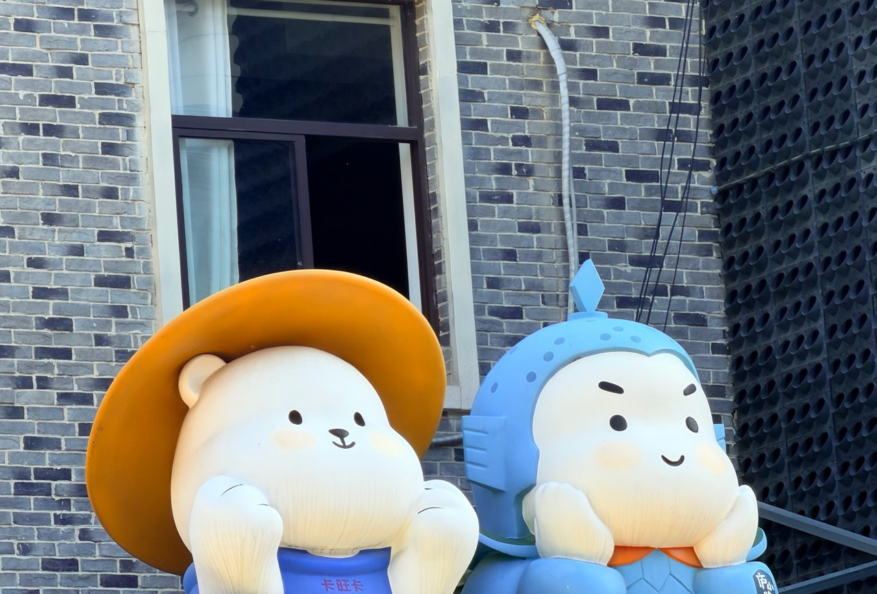 乌鲁木齐