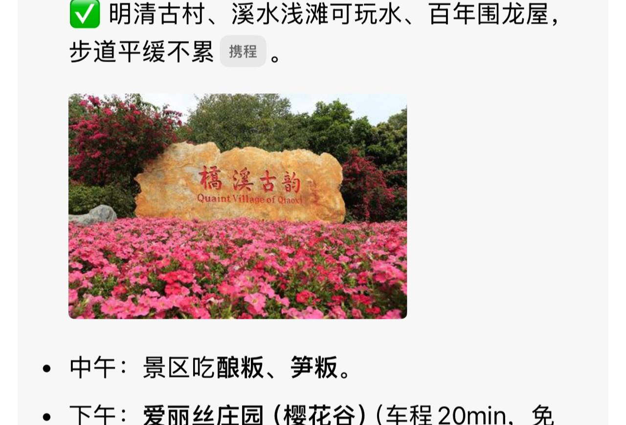 梅州