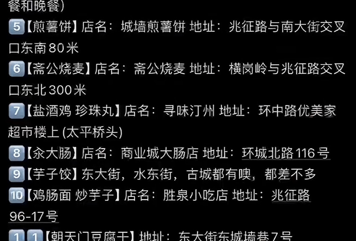 长汀古城