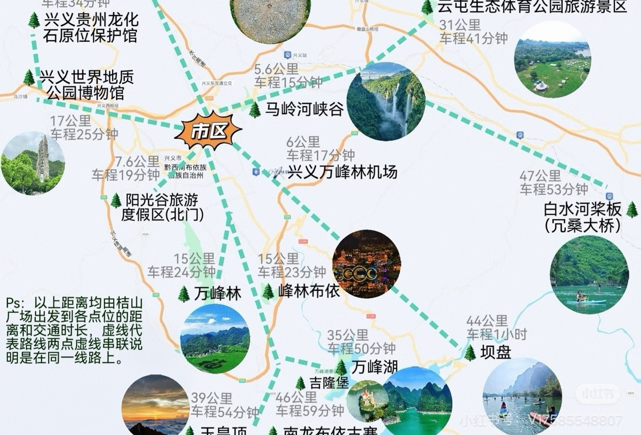 一个人的兴义市行