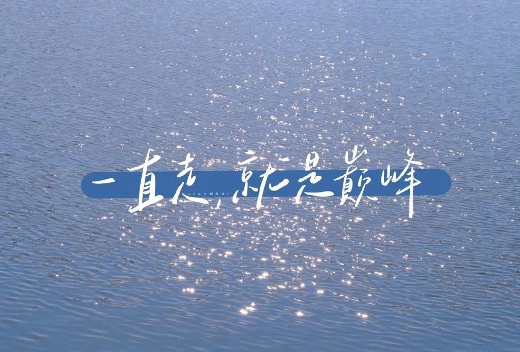 五一