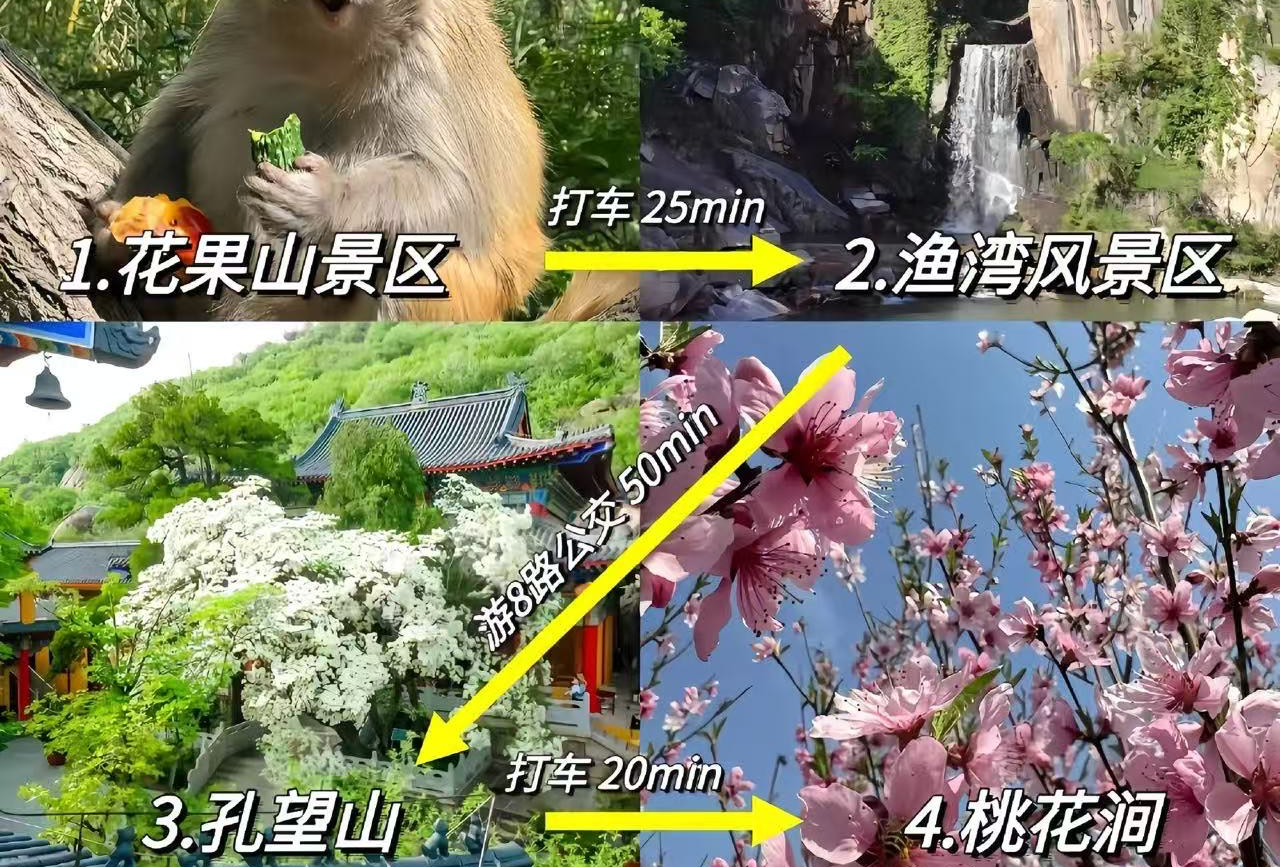 连云港