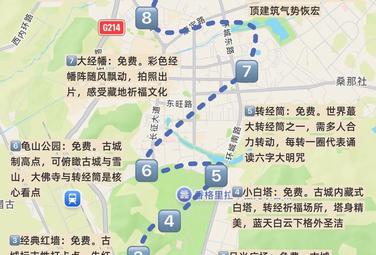 迪庆