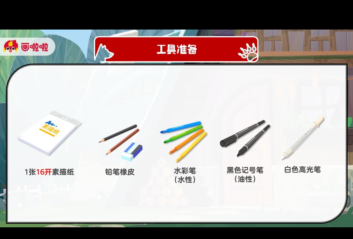 黄冈鄂州