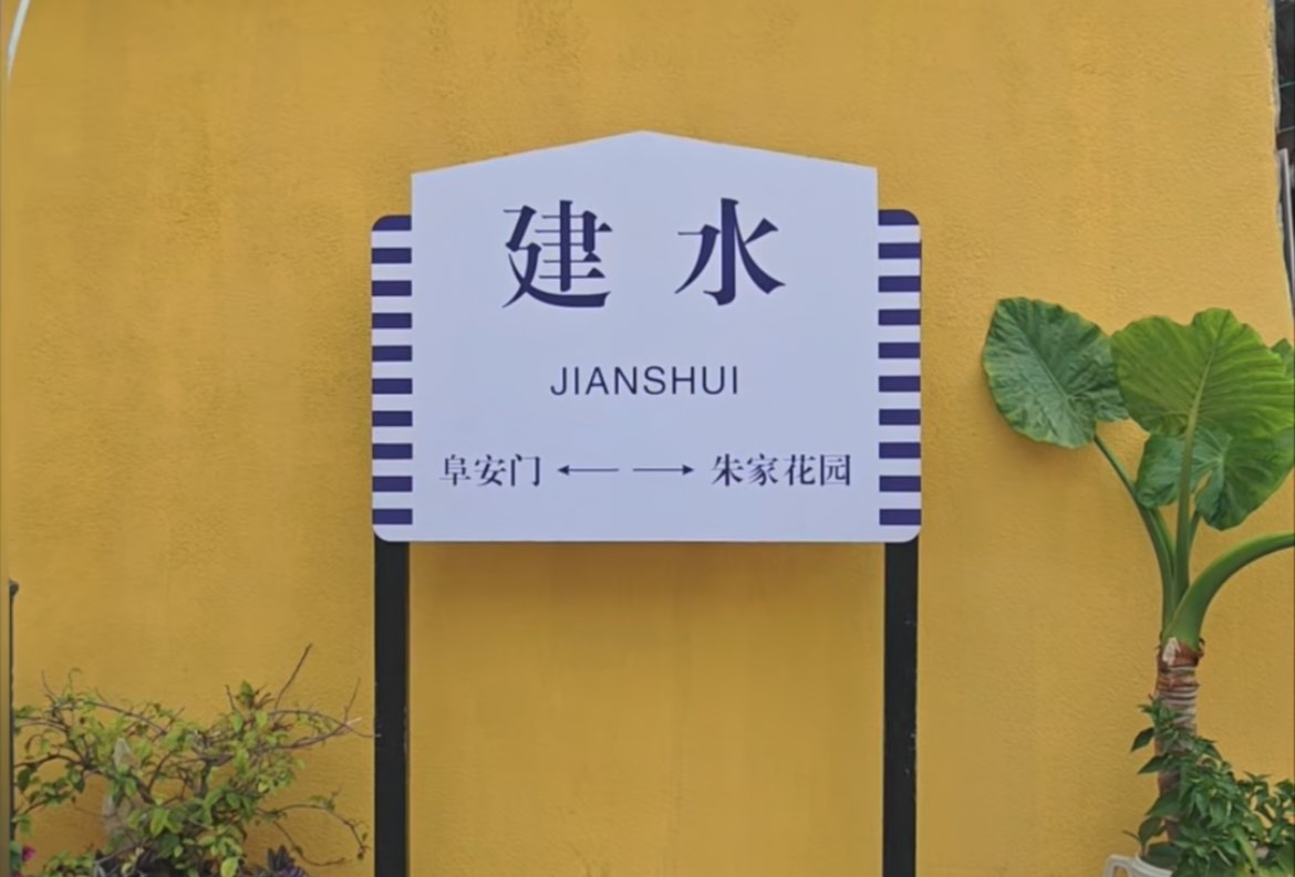 云南建水四天三夜慢游