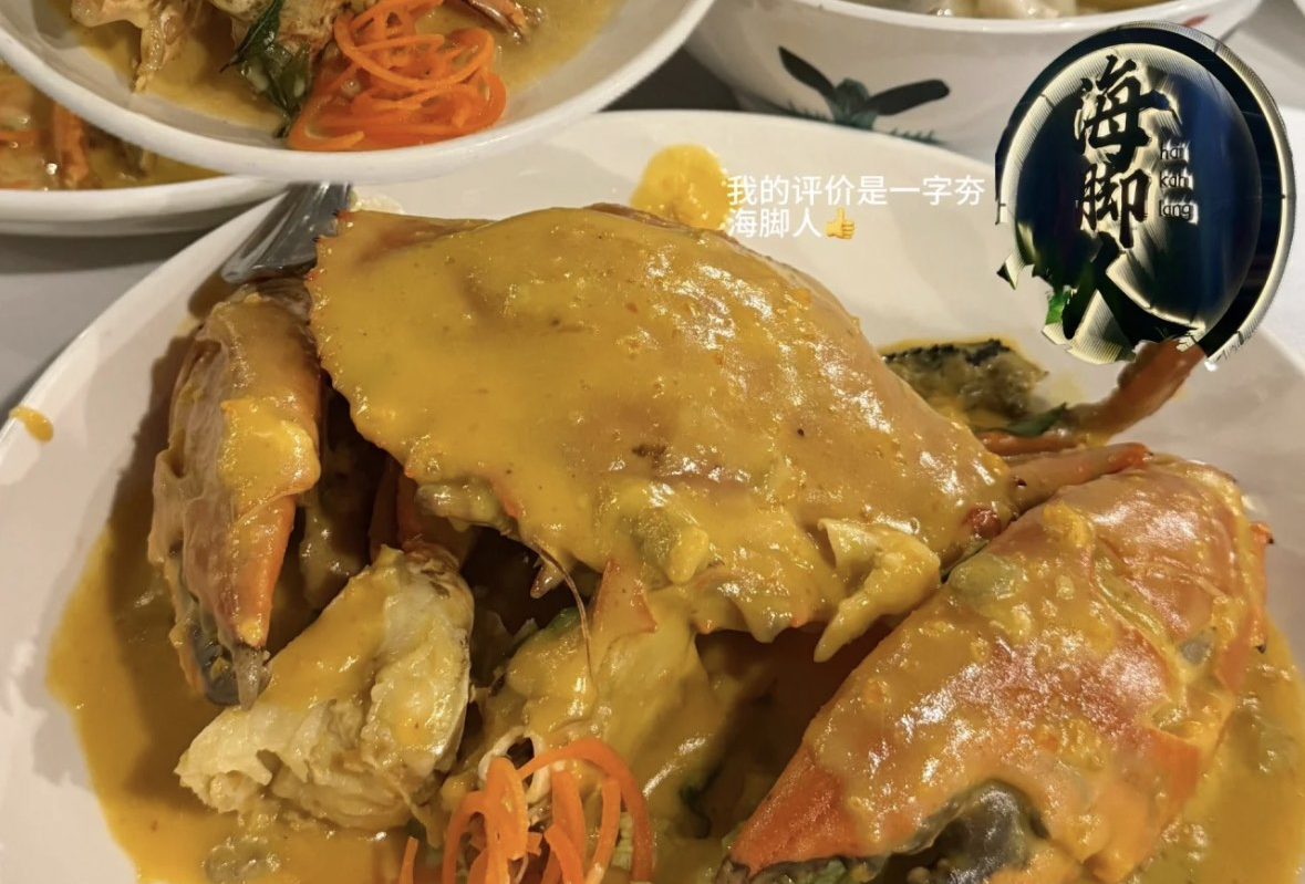 马来西亚