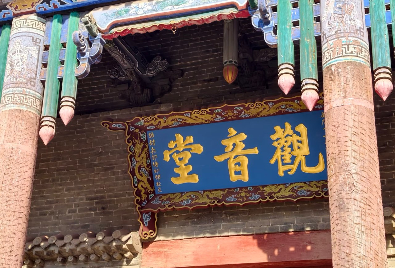 长治