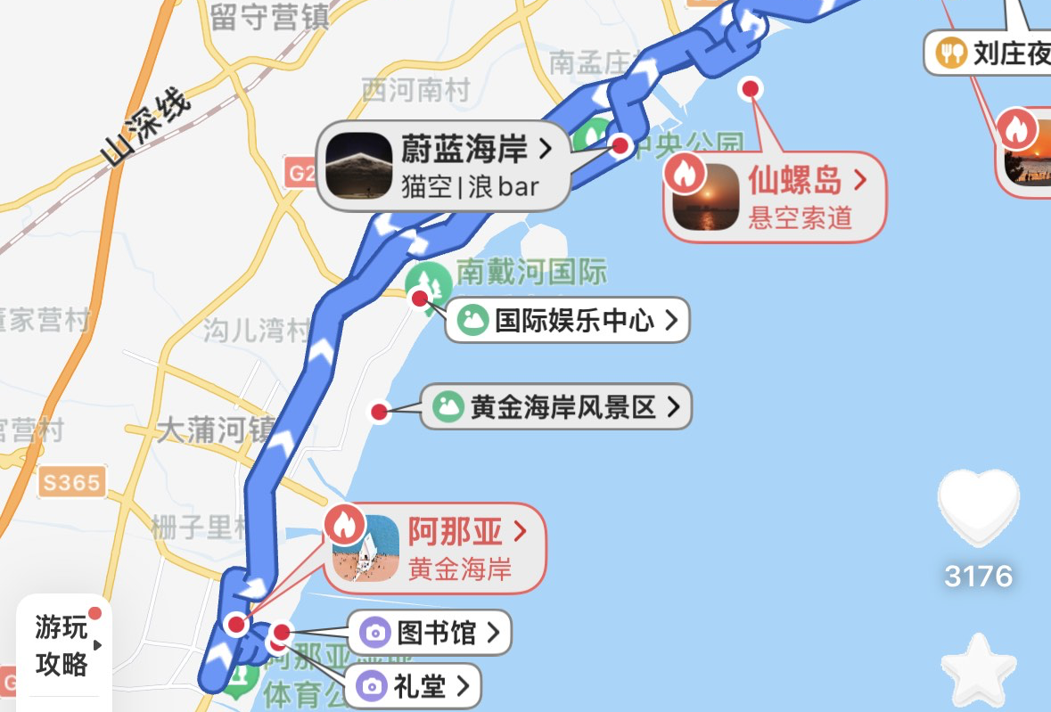 秦皇岛