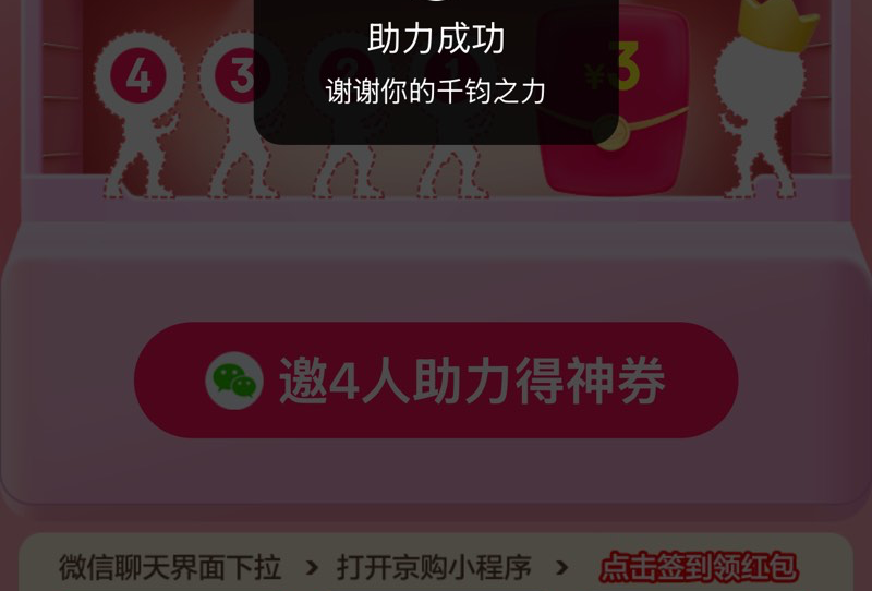 伊犁