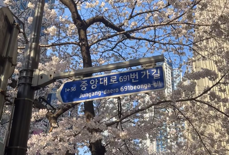 韩国