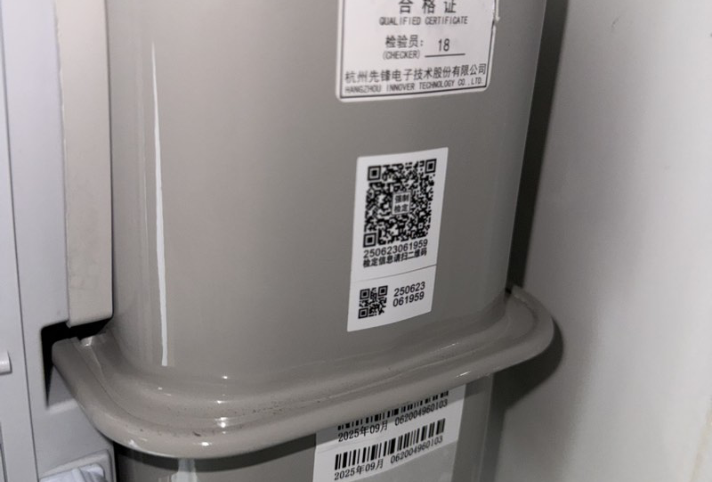 泉州厦门