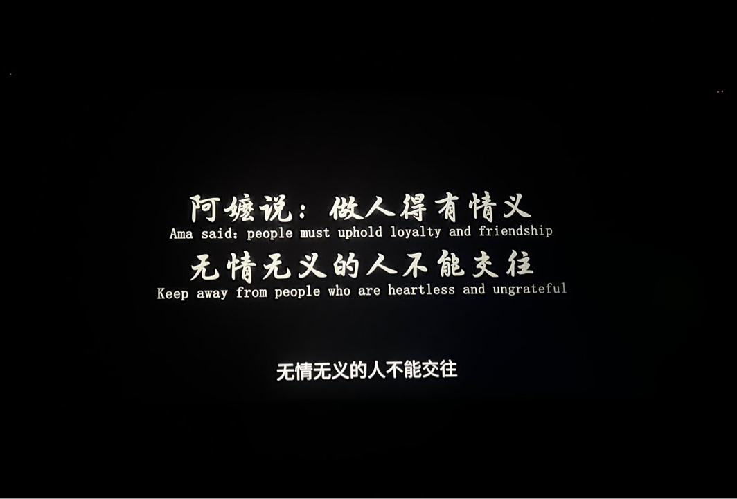 西班牙
