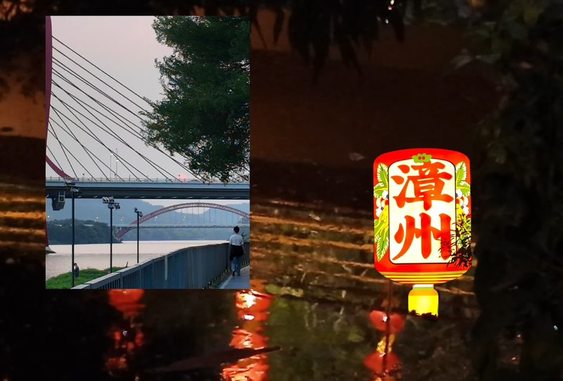 漳州三天两夜