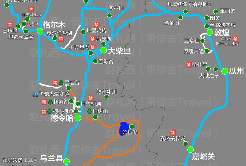 大宝贝青甘大环线
