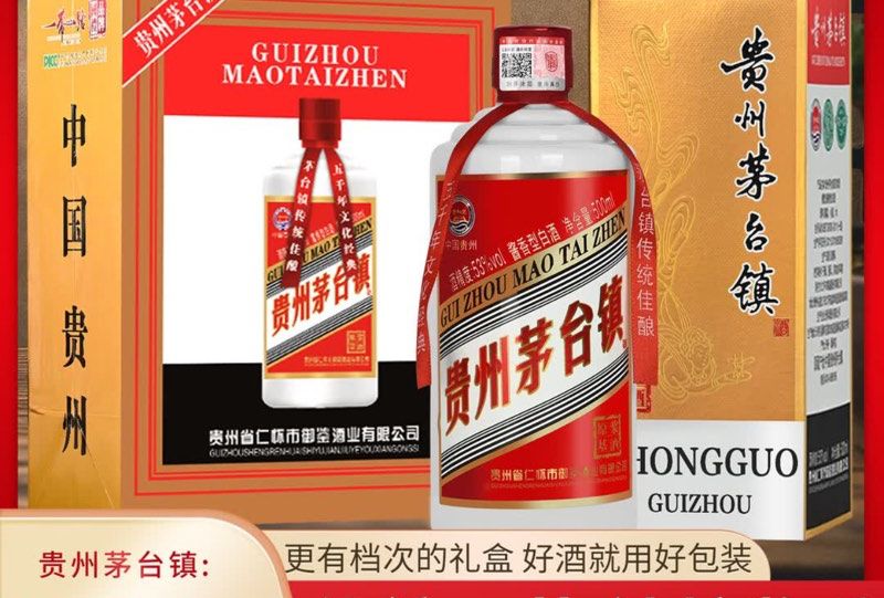 东莞出差
