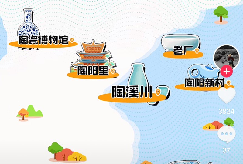 景德镇