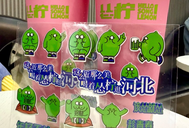沧州