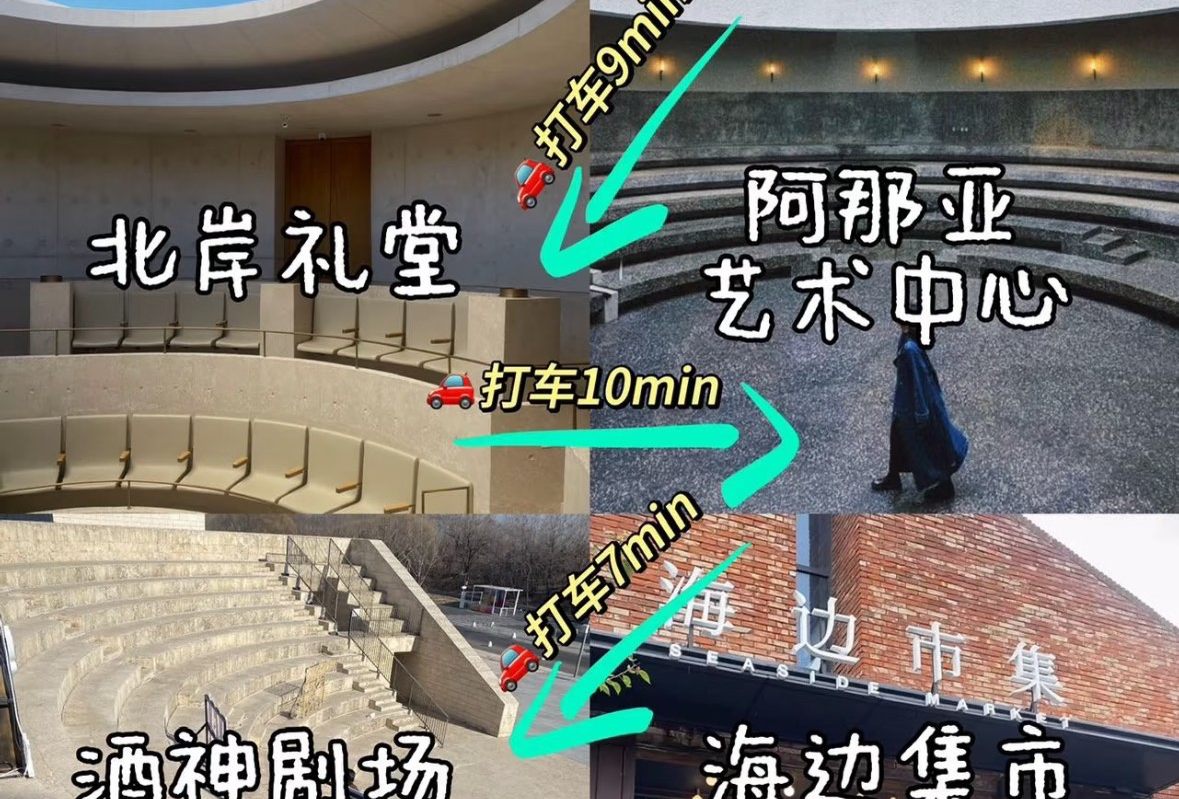 秦皇岛