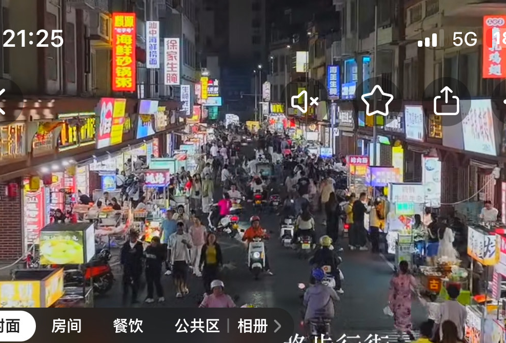 汕尾