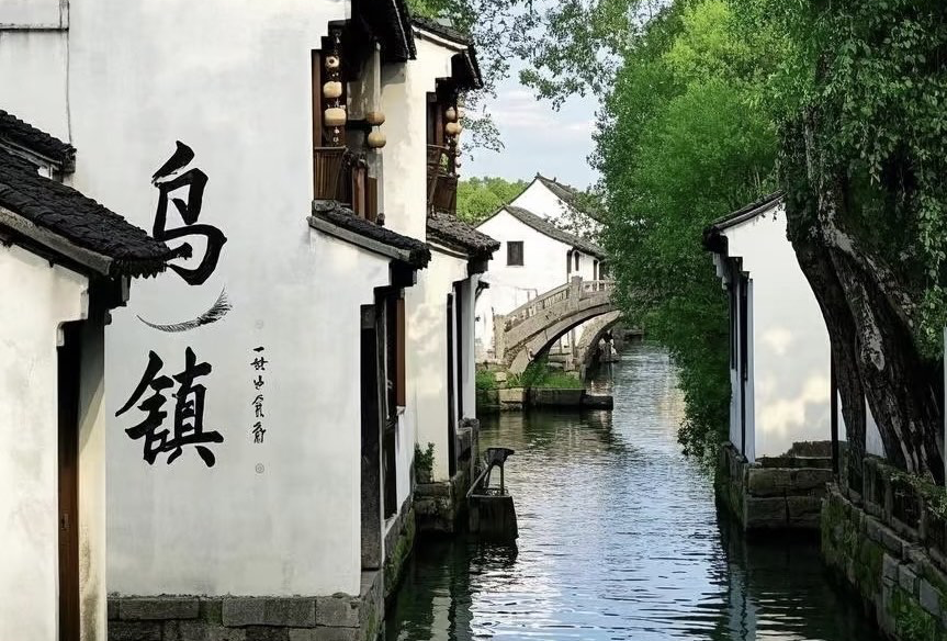 乌镇景点地图