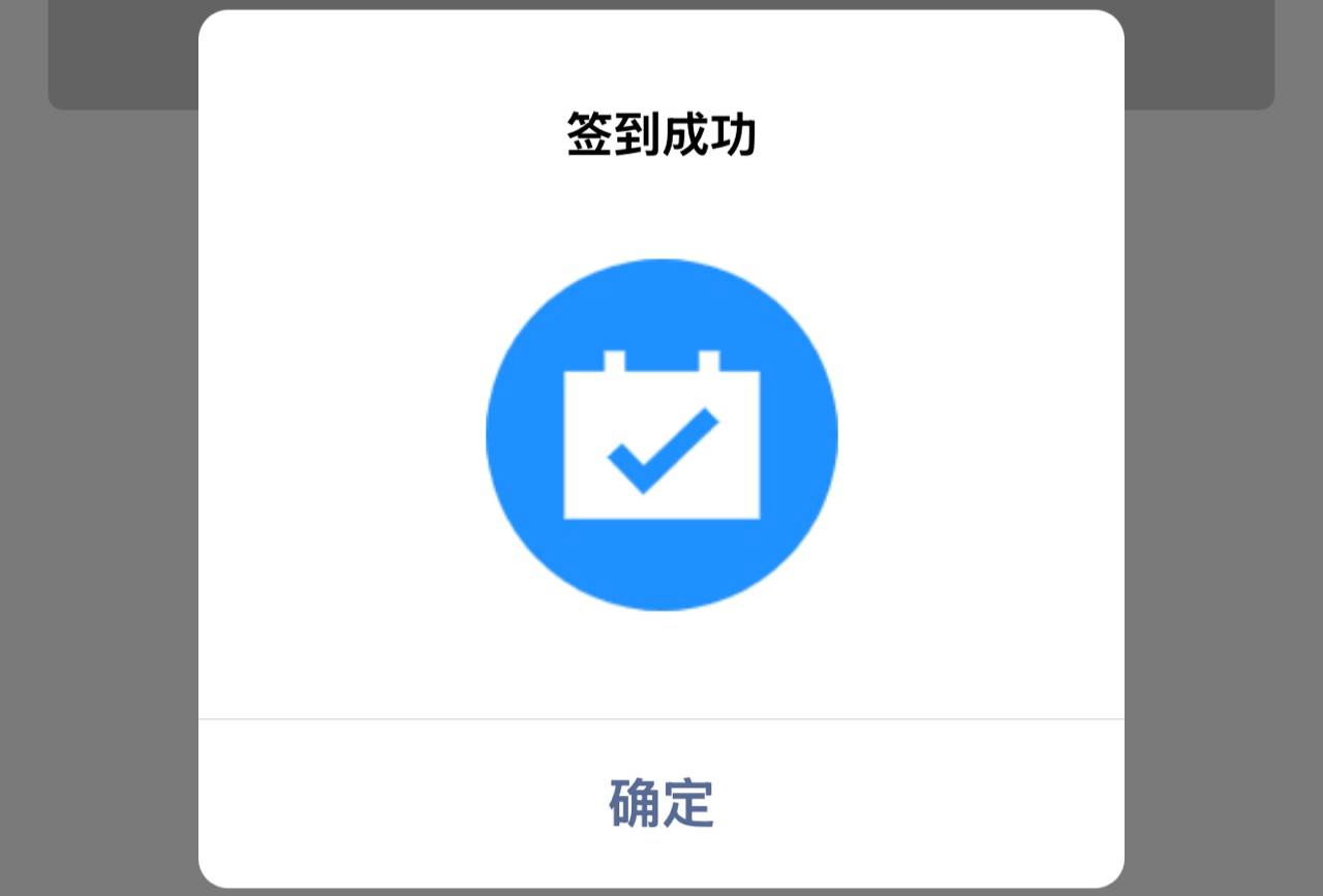 廊坊