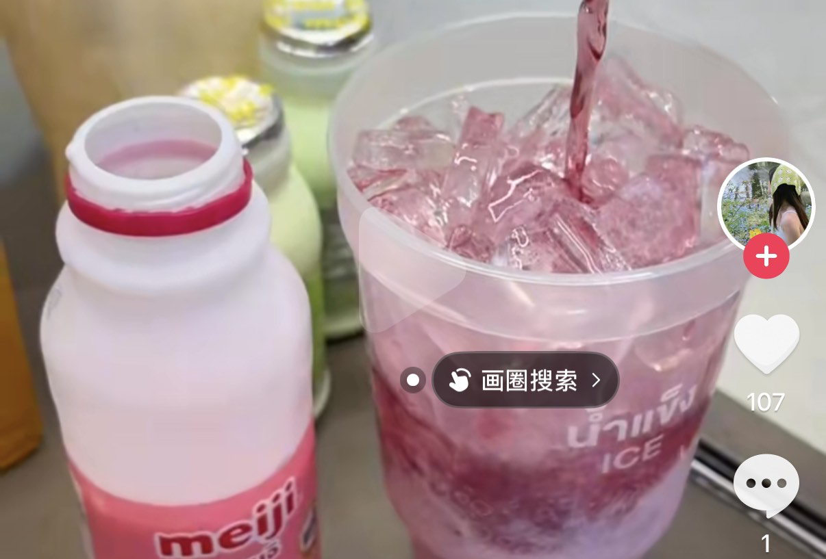 芭提雅