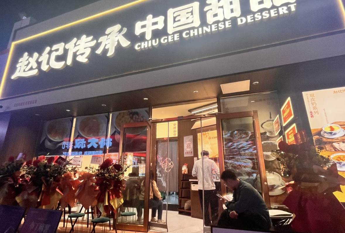 克拉玛依
