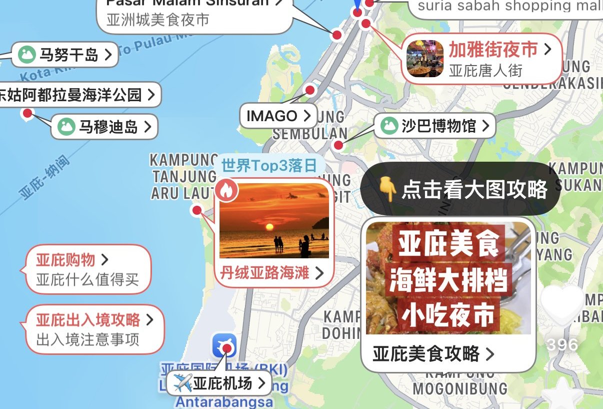 亚庇