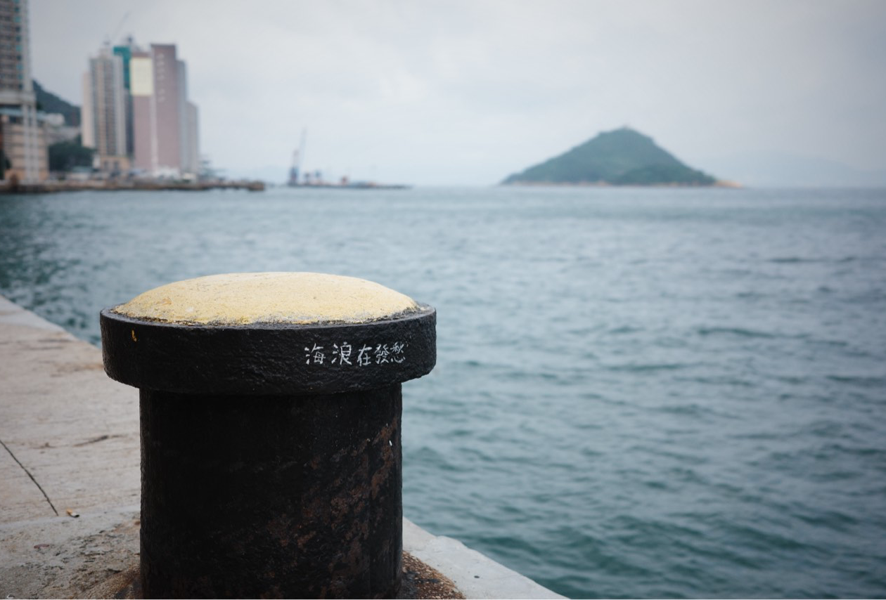 宣城