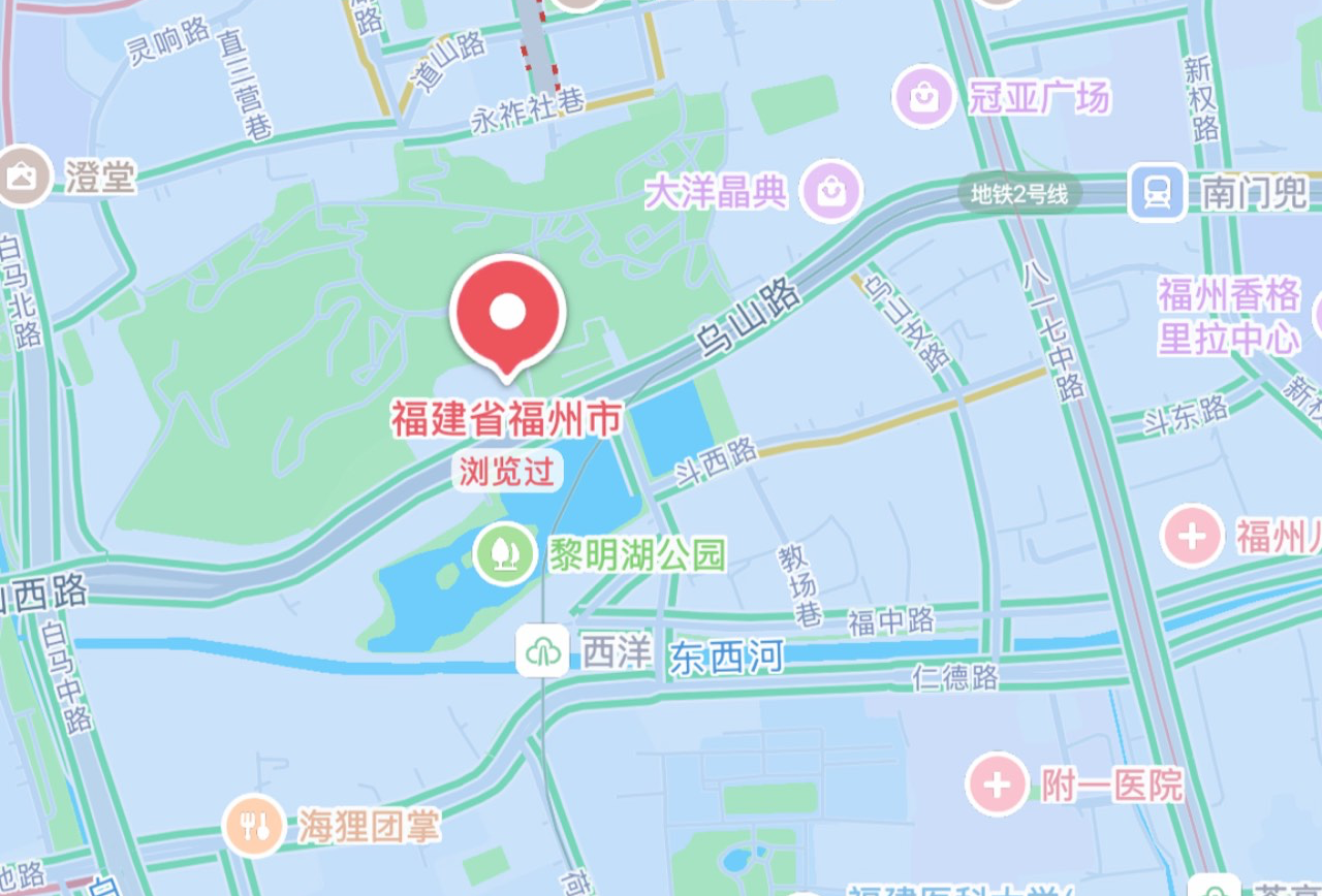 福州